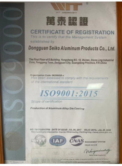 ISO9001（英）